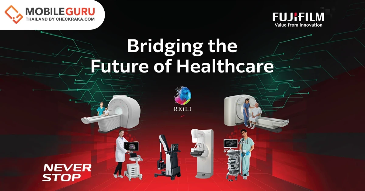 สะเทือนวงการ! FujiFilm เตรียมขยับตัวครั้งใหญ่ ประกาศเดินหน้าลุยธุรกิจ Healthcare เต็มสูบ พร้อมสานต่อแคมเปญ Never Stop