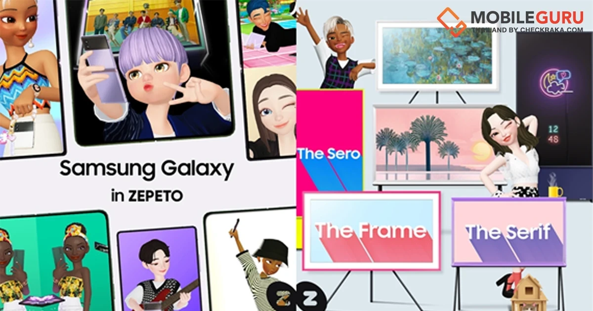 ซัมซุง จับมือแอปพลิเคชัน ZEPETO ให้ผู้ใช้ได้สัมผัสสุดยอดนวัตกรรมเครื่องใช้ไฟฟ้าในโลกเมตาเวิร์ส