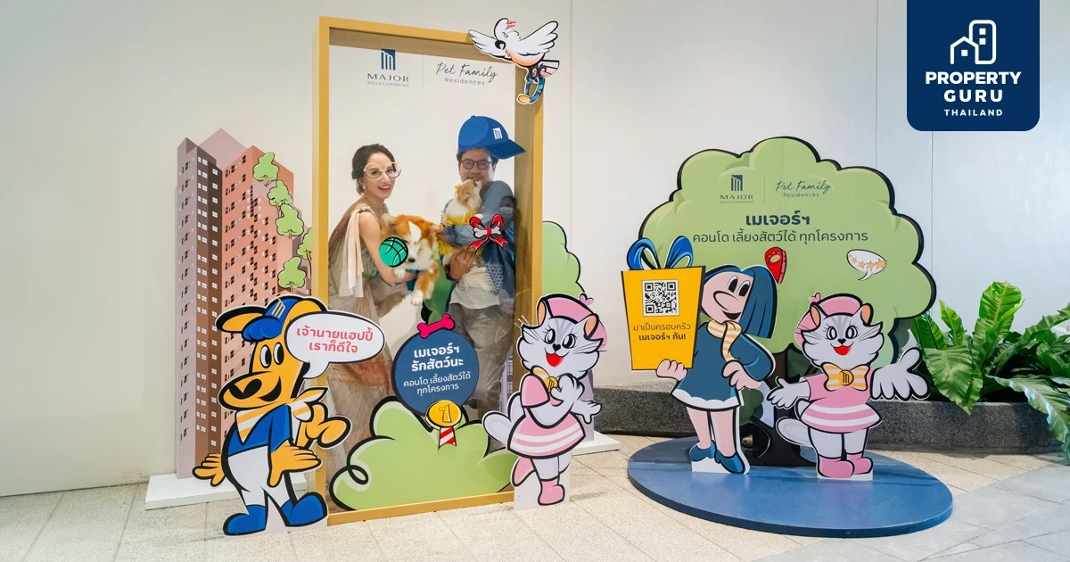 เมเจอร์ ดีเวลลอปเม้นท์ ตอกย้ำการเป็น No.1 Pet Family Residences เปิดบริการและสิ่งอำนวยความสนุกแบบครบวงจรที่ศูนย์การค้าเซ็นทรัล เวสต์วิลล์