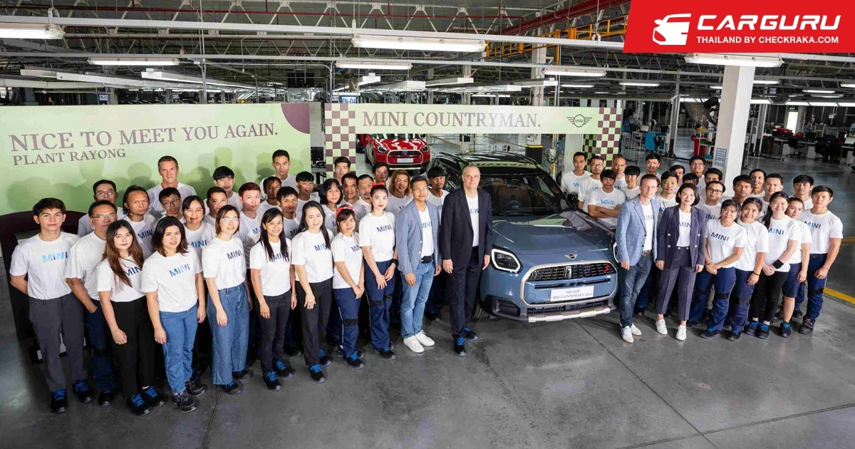 Mini Countryman กลับสู่สายการผลิตในไทยอีกครั้งในรอบ 7 ปี ตอกย้ำความเชื่อมั่นในศักยภาพตลาดรถยนต์ไทย พร้อมส่งมอบยนตรกรรมเหนือระดับในราคาที่เข้าถึงได้