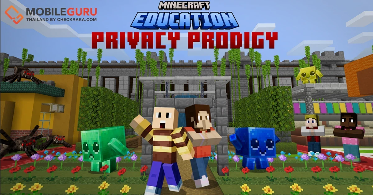 Xbox ร่วมรณรงค์ในวัน Safer Internet Day ด้วยนโยบายการรักษาข้อมูลส่วนตัวใหม่ของ Minecraft และคำแนะนำด้านความปลอดภัยสำหรับผู้ปกครอง