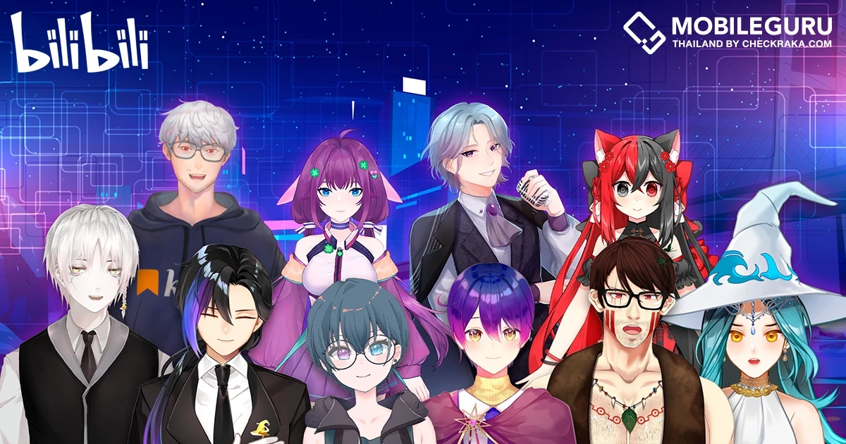 Bilibili ชวนทำความรู้จัก VCreator หนึ่งในอาชีพมาแรงสำหรับเด็กเจนใหม่