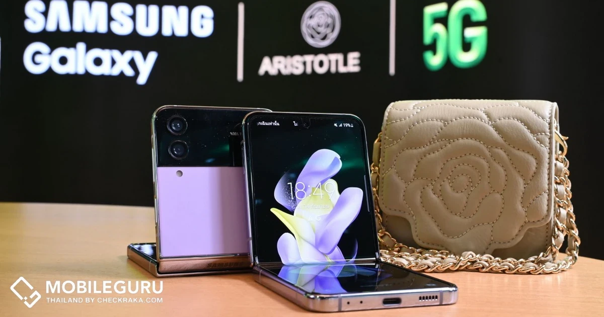 Samsung Galaxy Z Flip4 จัดโปรที่ AIS รับฟรี กระเป๋าจากแบรนด์ Aristotle สีพิเศษ พร้อมวางจำหน่าย 16 ธ.ค. 65 จำนวนจำกัดเพียง 1,500 ใบเท่านั้น