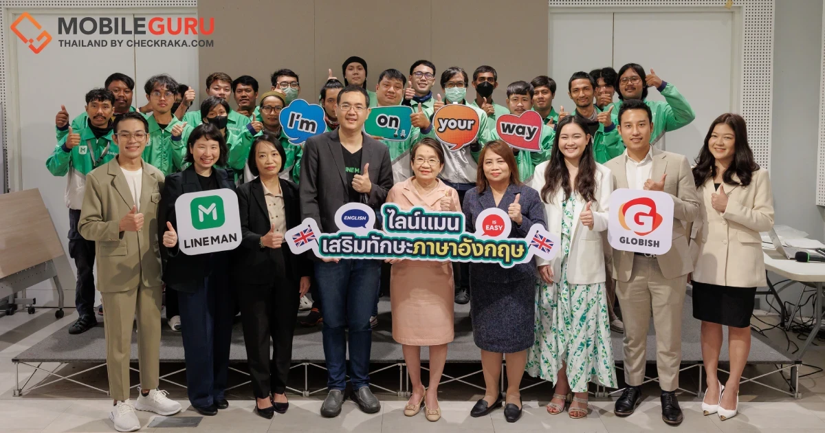 LINE MAN เผยไรเดอร์ตื่นตัวพัฒนาทักษะภาษาอังกฤษเป็นอันดับหนึ่ง ตั้งเป้าอัปสกิลภาษาไรเดอร์ 5,000 คนทั่วประเทศ