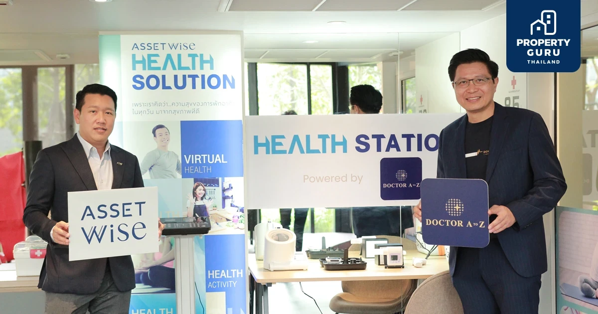 “แอสเซทไวส์” ผนึก Doctor A to Z ดึงแพลตฟอร์มดิจิทัลดูแลสุขภาพลูกบ้าน เจ้าแรกของอสังหาฯ นำร่องใช้ที่โครงการ “Kave TU” ตอกย้ำการเป็นผู้นำด้าน Health Facility