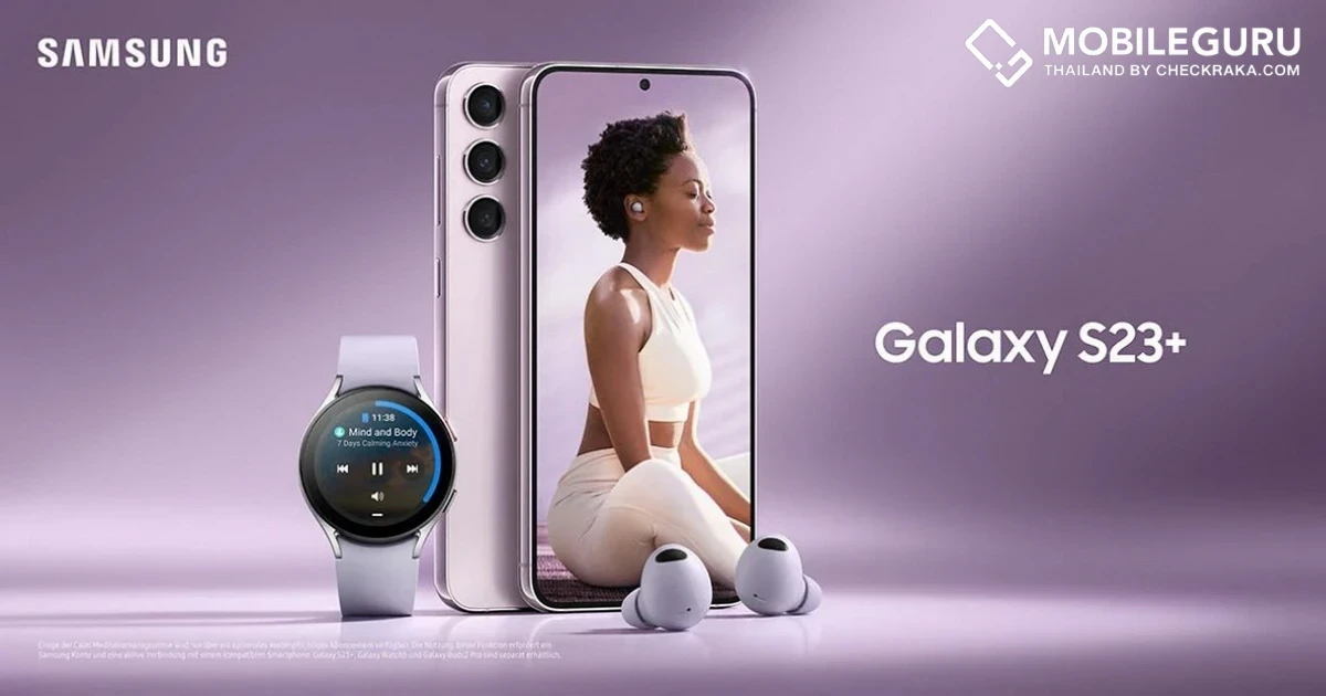 หลุดข้อมูลของ Galaxy S23, Galaxy S23+ และ Galaxy S23 Ultra พร้อมทั้งราคาเปิดตัว!