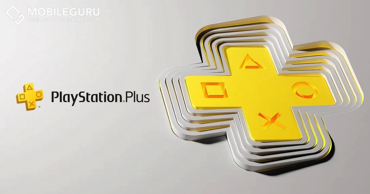 Sony PlayStation เปิดตัวระบบสมาชิก PlayStation Plus ใหม่ 3 รูปแบบ ในเดือนมิถุนายนนี้
