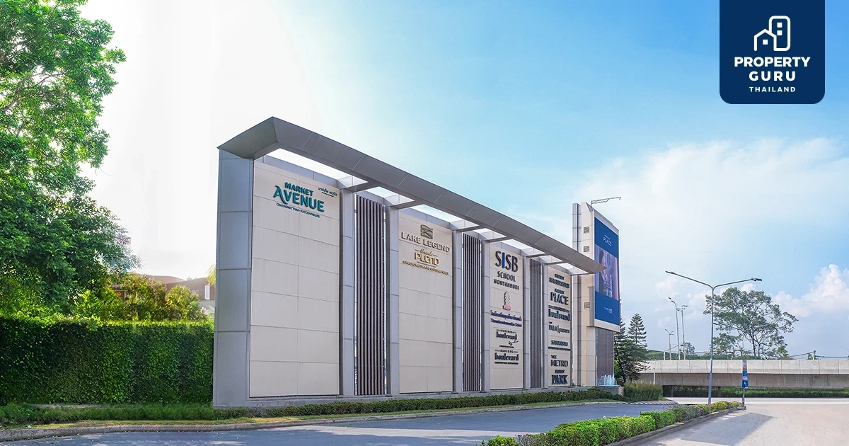 8 อสังหาฯ บูมทำเล "ถนนหอการค้าไทย" กางแผนพัฒนาโครงการ รวม 1,300 ไร่ มูลค่า 50,000 ล้านบาท