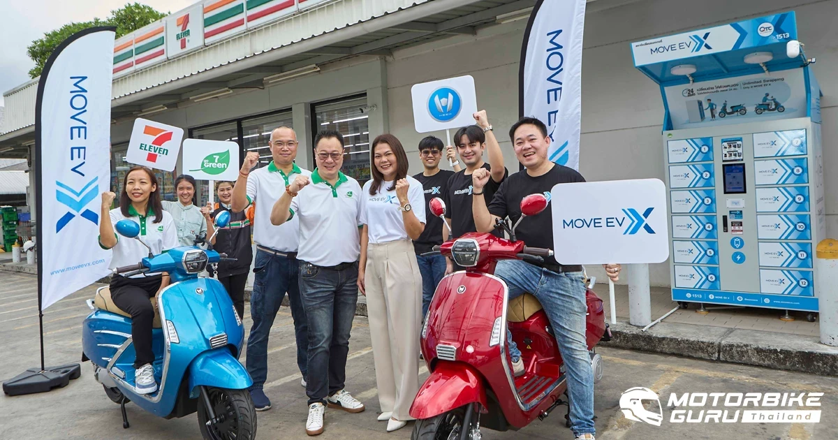MOVE EV X จับมือ เซเว่น อีเลฟเว่น เป็นพันธมิตรด้านสถานที่ เพื่อเปิดสถานีเปลี่ยนแบตเตอร์รี่รถมอเตอร์ไซค์ไฟฟ้า