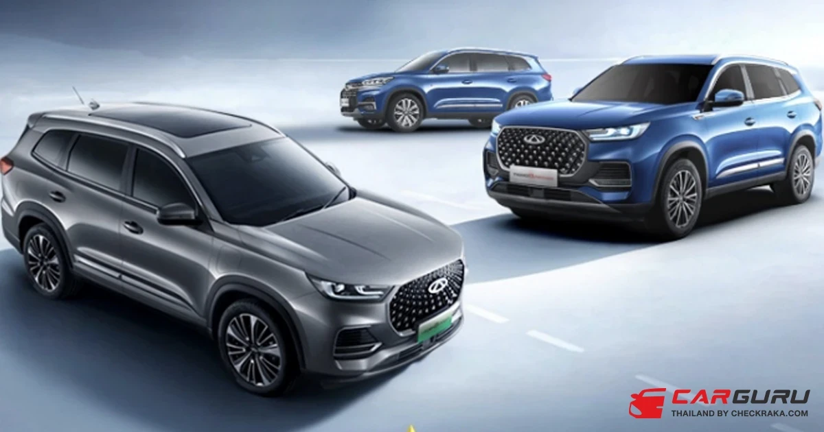 Chery Group บริษัทรถยนต์ยักษ์ใหญ่สัญชาติจีน กับการกลับมาทำในประเทศไทย