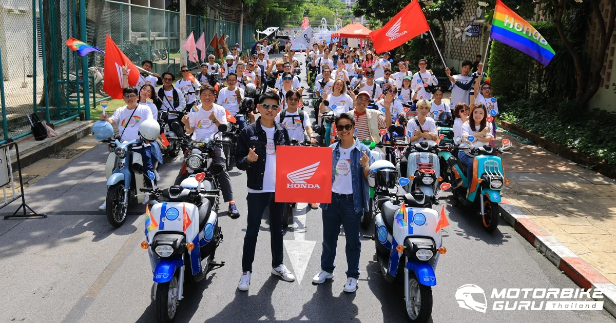 ฮอนด้า ร่วมแสดงพลังขับเคลื่อนอย่างสร้างสรรค์ในขบวนพาเหรดยาวสุดในเอเชีย ‘Love Pride Parade 2024’
