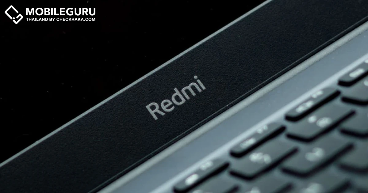 ยืนยันเปิดตัว RedmiBook Pro 2022 แล็ปท็อปรุ่นใหม่ มาพร้อมซีพียู Intel Gen 12 ในวันที่ 17 มีนาคมนี้