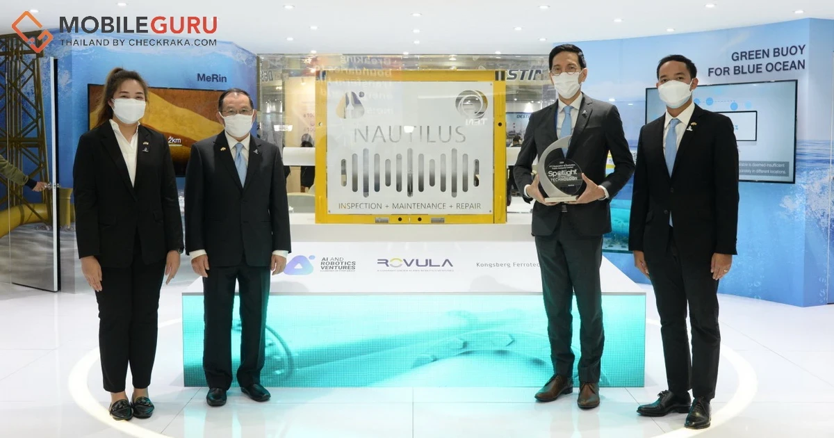 ROVULA ภายใต้เครือ ARV ผงาดเอเชีย ด้วยผลงานหุ่นยนต์สำรวจใต้น้ำ Nautilus คว้ารางวัล Spotlight on New Technology ในงาน OTC Asia 2022