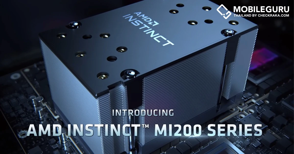 AMD เปิดตัวกราฟิกการ์ด AMD Instinct ใหม่ มอบเทคโนโลยีระดับ Exascale สำหรับแอปพลิเคชั่นด้าน HPC และ AI