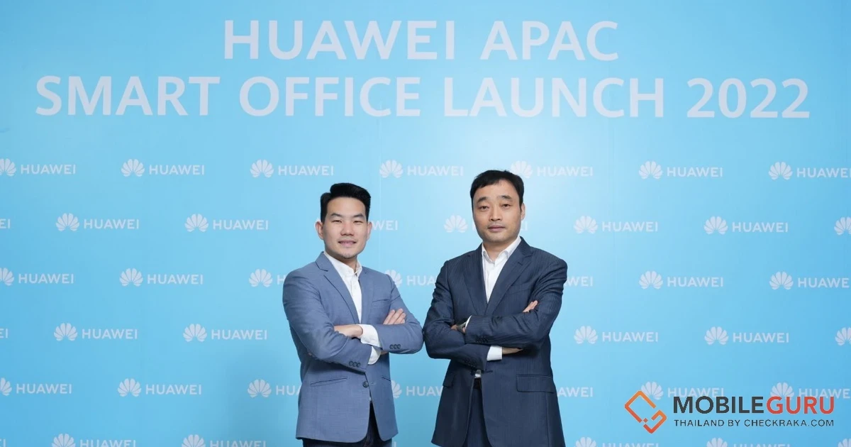 HUAWEI APAC Smart Office Launch 2022 เผยไลน์อัปเด่น "แล็ปท็อป-แท็บเล็ต-หูฟังไร้สาย" ครบทุกรายละเอียด ราคา และโปรโมชั่น