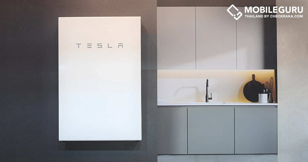 Solar D ผนึก Tesla เปิดให้คนไทยจองเพื่อเป็นเจ้าของนวัตกรรม "Tesla Powerwall" มอบอิสรภาพในการใช้ไฟฟ้าในครัวเรือนเป็นรายแรกในเอเชีย
