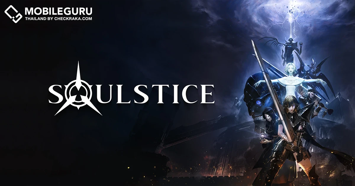 เกม Soulstice Soulstice นำการต่อสู้แบบสองตัวละครมาสู่ PlayStation 5, Xbox Series X|S และ PC ปลายปีนี้