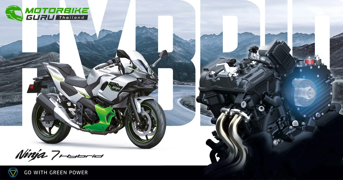 Kawasaki Ninja 7 Hybrid HEV แรงเหมือน 1,000 ซีซี ประหยัดเท่า 250 ซีซี