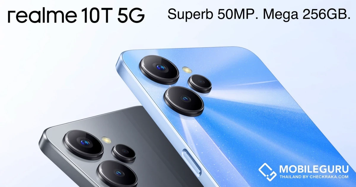 เตรียมวางจำหน่าย realme 10T 5G อย่างเป็นทางการ ผ่านช่องทางจำหน่ายทั่วประเทศ พร้อมรับของแถมสุดพิเศษและโปรโมชั่นจุใจ