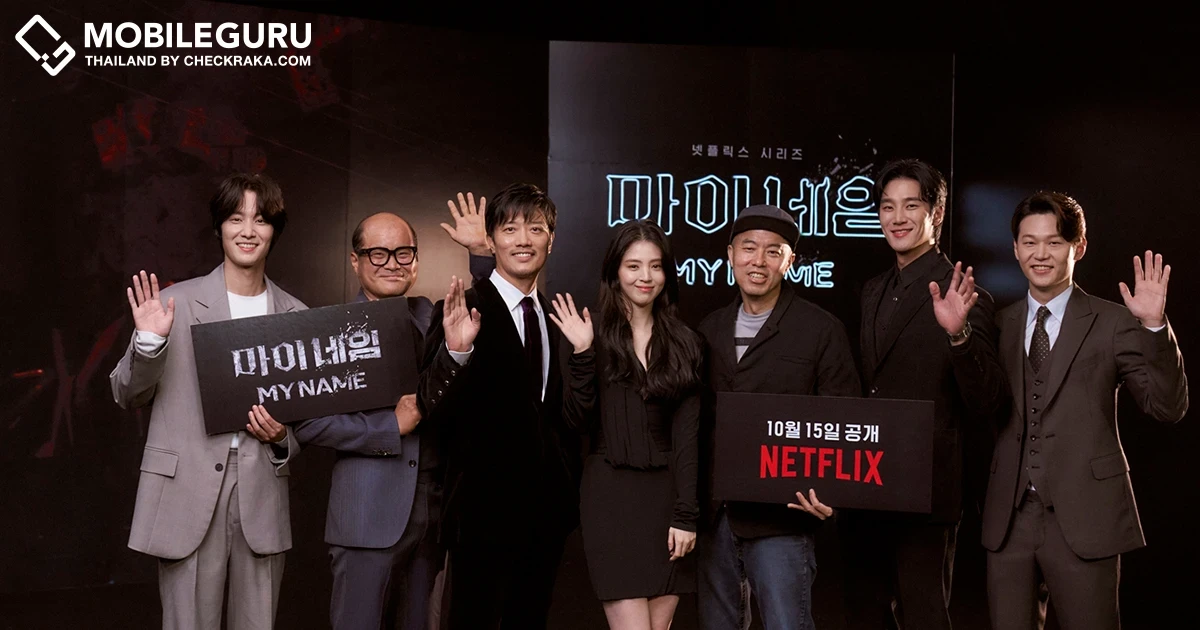 เปิด 5 เหตุผลที่ทำให้ MY NAME เป็นซีรีส์เรื่องถัดไปที่ไม่ควรพลาด!