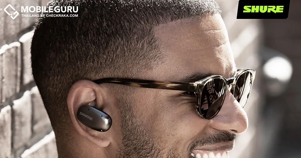 เปิดตัวใหม่! เอาใจสาย(เสียง)เคลียร์ SHURE AONIC FREE หูฟัง TRUE WIRELESS SOUND ISOLUTING รุ่นแรกจาก SHURE