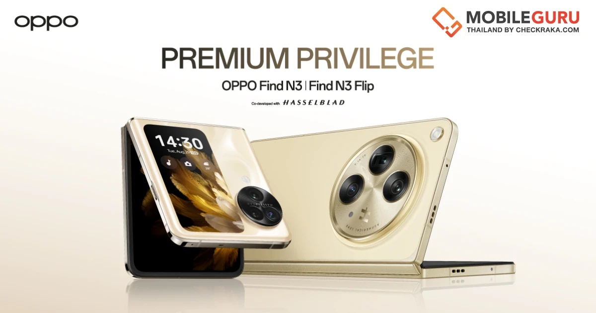 OPPO มอบ Premium Privilege สุดพรีเมียม สำหรับลูกค้า OPPO Find N3 Series พร้อมยกระดับสมาร์ตโฟนจอพับที่ดีกว่าในทุกด้าน