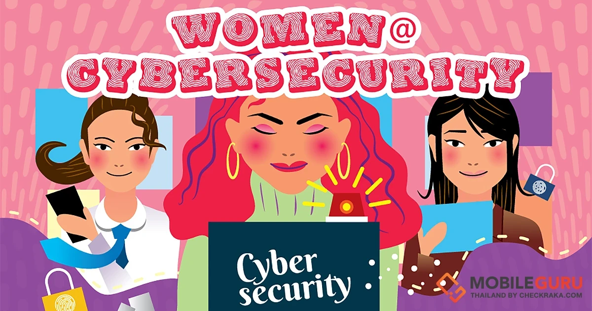 ไมโครซอฟท์จัดงาน “Microsoft Women@Cybersecurity” สนับสนุนหญิงไทยสู่เส้นทางอาชีพความปลอดภัยทางไซเบอร์