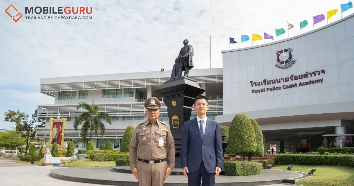 Huawei ประเทศไทย จับมือ โรงเรียนนายร้อยตำรวจ เสริมศักยภาพด้านไอซีทีให้แก่บุคลากรตำรวจไทย