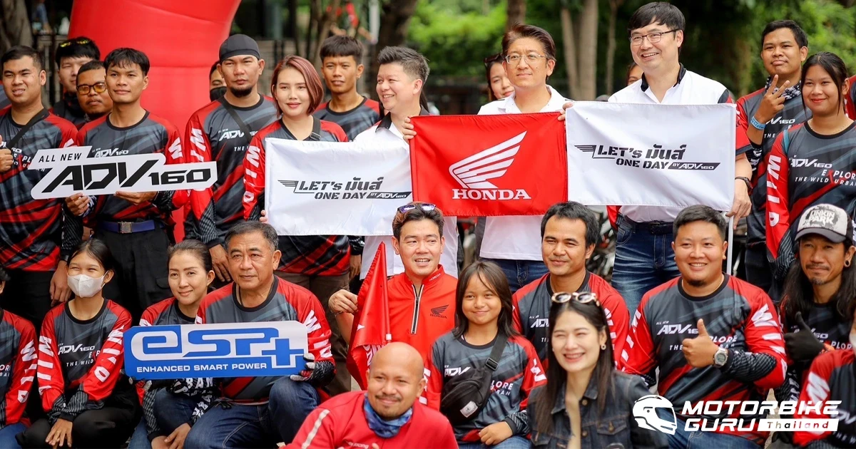 Honda พาลูกค้าขับขี่ All New ADV160 ตะลุยรอบเมืองขอนแก่นในกิจกรรม Let’s มันส์ One Day by ADV160