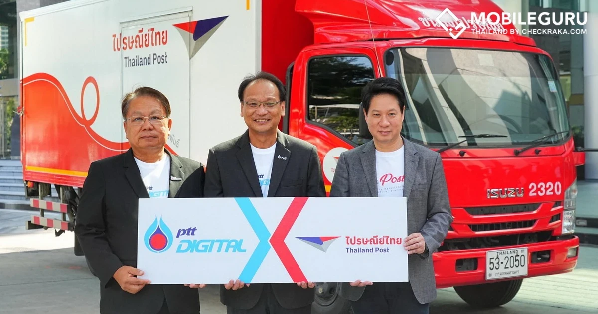 PTT Digital ผนึกกำลัง ไปรษณีย์ไทย อัปสกิลขนส่งด้วยดิจิทัลโซลูชั่น รุกเพิ่มประสิทธิภาพงานควบคุมและระบบติดตามการขนส่ง ทันทุกการเติบโตอีคอมเมิร์ซ