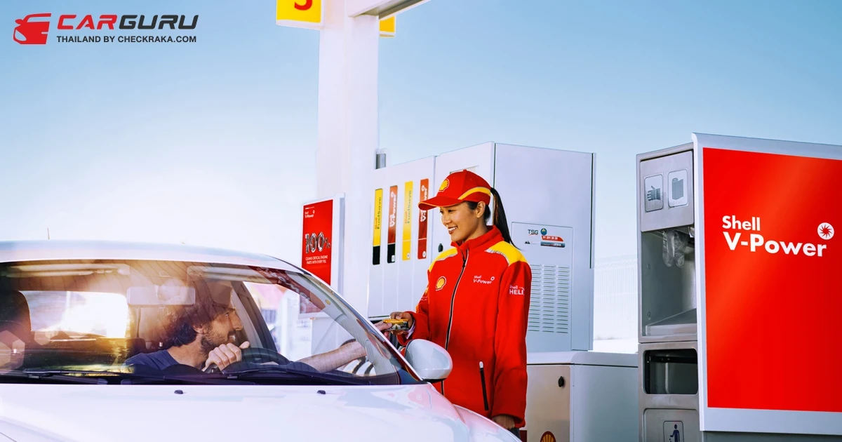 Shell แนะนำ V-Power สูตรใหม่ น้ำมันเชื้อเพลิงเกรดพรีเมียมเพื่อการเผาไหม้สะอาดหมดจด พลังแรง แซงมั่นใจ ลูกค้าทั่วไทยมั่นใจการันตีด้วยยอดขายอันดับหนึ่ง