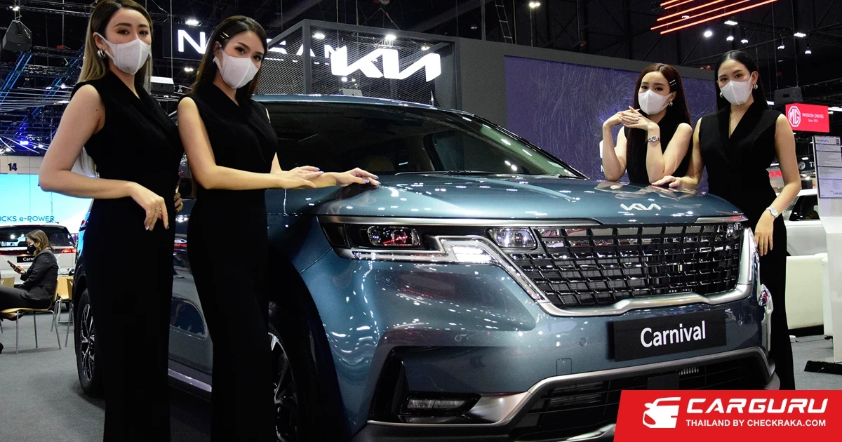 KIA มอบข้อเสนอพิเศษส่งท้ายปี ภายในงานมหกรรมยานยนต์ครั้งที่ 38
