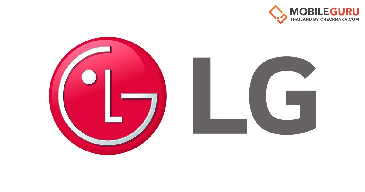 LG เผยผลประกอบการประจำไตรมาสที่ 3 ของปี 2564 กลับมาทำรายได้สูงอีกครั้ง หลังยอดขายฝั่งทีวีและเครื่องใช้ไฟฟ้าทำยอดดี