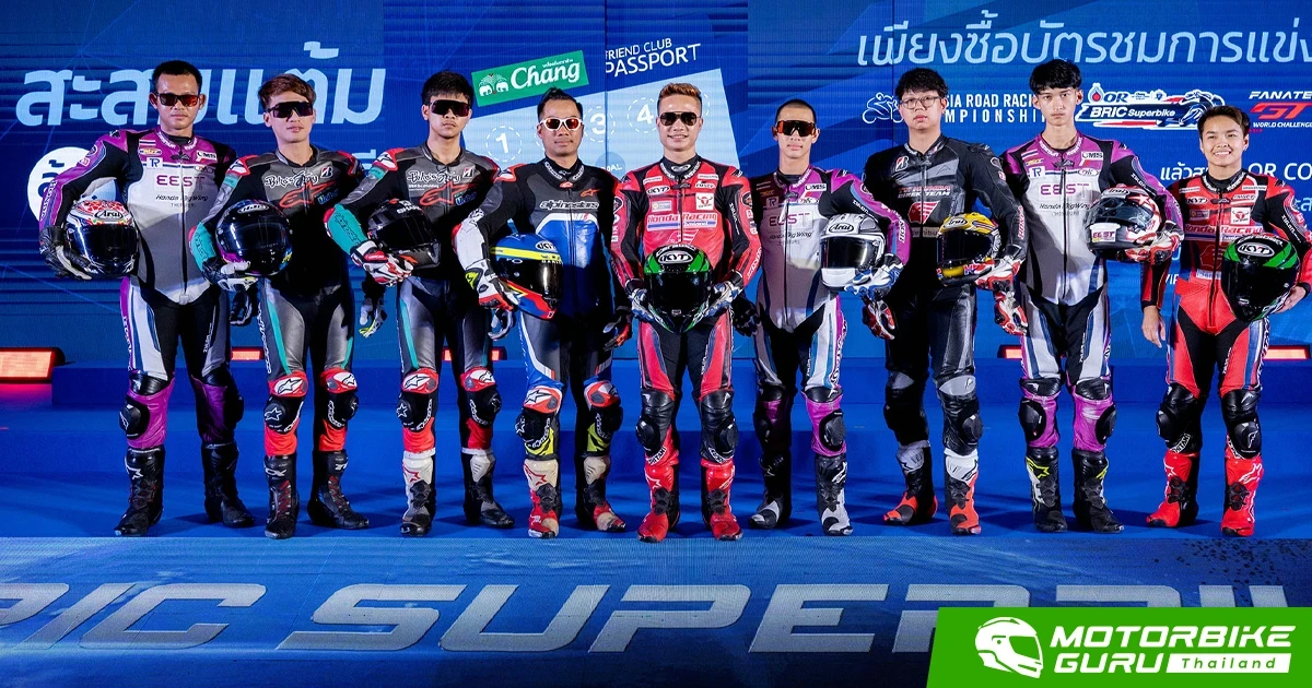 OR BRIC Superbike 2023 แถลงเปิดฤดูกาล! วางเป้าปักธงความสำเร็จ สู่เบอร์หนึ่งเอเชีย
