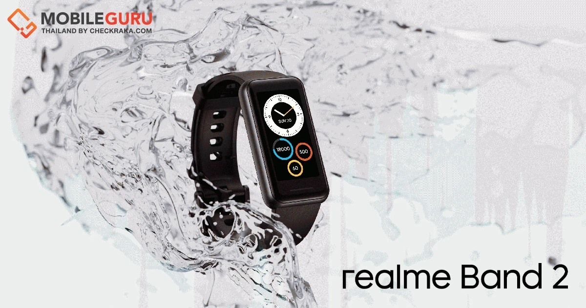 realme Band 2 สมาร์ตแบรนด์อัจฉริยะที่ตอบสนอง Active Lifestyle มาพร้อมฟังก์ชันเด็ด จอใหญ่ รองรับกีฬาได้ 90 โหมด เพื่อนคู่ใจเรื่องสุขภาพ