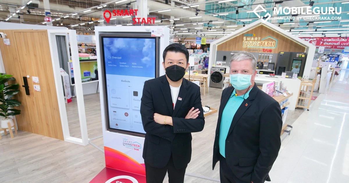 โลตัส จับมือ กลุ่มทรู เปิด Smart LivingTECH แห่งแรกในไทย  จัดเต็มนวัตกรรมโซลูชันบ้านอัจฉริยะ และอุปกรณ์ IoT สมาร์ทโฮม ควบคุมได้ในแอปเดียว