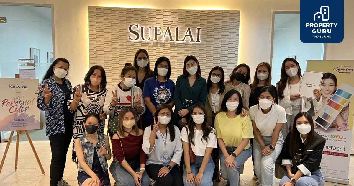 ศุภาลัย เปิดบ้านชวนเรียนคลาสรอบพิเศษส่องเทรนด์ฮิต ตามหาสีที่ใช่ “Find Your Personal Color”