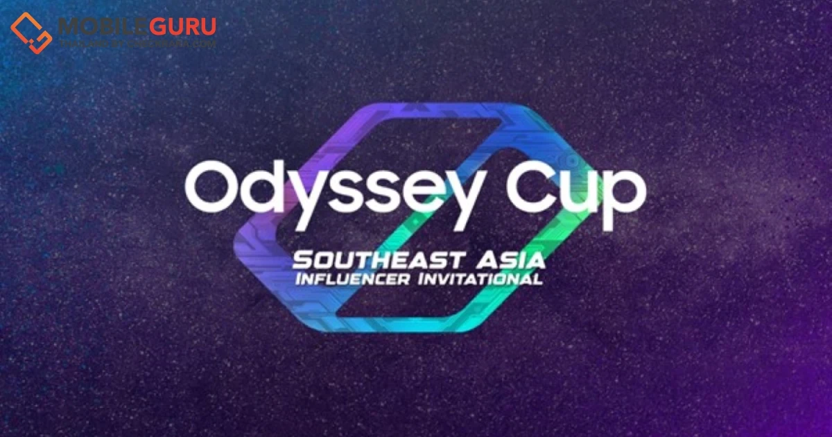 ซัมซุงจัด “ODYSSEY CUP” ครั้งแรกในเอเชียตะวันออกเฉียงใต้ ทัวร์นาเมนต์อีสปอร์ตที่มุ่งส่งเสริมวงการเกมมิ่งทั่วภูมิภาค