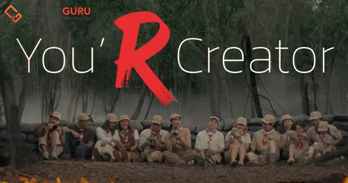 แคนนอน เกาะติดเทรนด์ส่งแคมเปญ “You’ R Creator – EOS R Family” ปลดล็อกสกิลช่างภาพ ดันตลาดอินฟลูฯ สู่การสร้างสรรค์คอนเทนต์ระดับ 4K