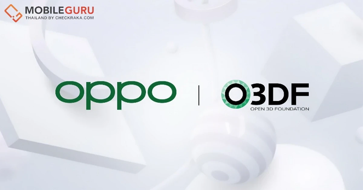 OPPO เข้าร่วม Open 3D Foundation เร่งพัฒนากราฟิก 3D บนอุปกรณ์มือถือ