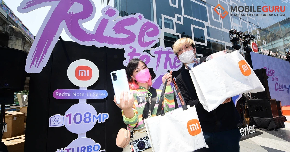 เสียวหมี่ฉลองเทศกาล Xiaomi Fan Festival 2022 จัดโปรโมชันราคาพิเศษ Redmi Note 11 ตั้งแต่วันที่ 7 มี.ค. ถึง 10 เม.ย.นี้