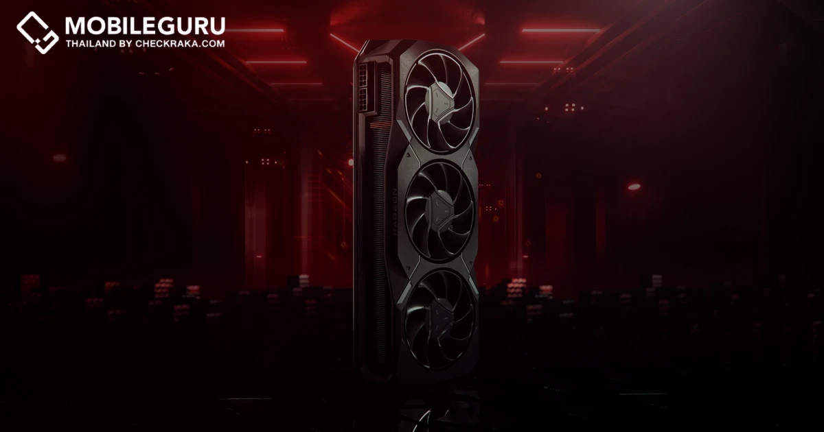 AMD พร้อมวางจำหน่ายผลิตภัณฑ์กราฟิกการ์ด Radeon RX 7900 XTX และ Radeon RX 7900 XT แล้ววันนี้