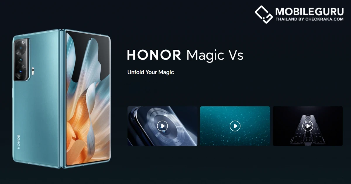 Honor เตรียมเปิดตัว Honor Magic 5 series และ Honor Magic Vs ในงาน MWC วันที่ 27 ก.พ. 66 ที่จะถึงนี้