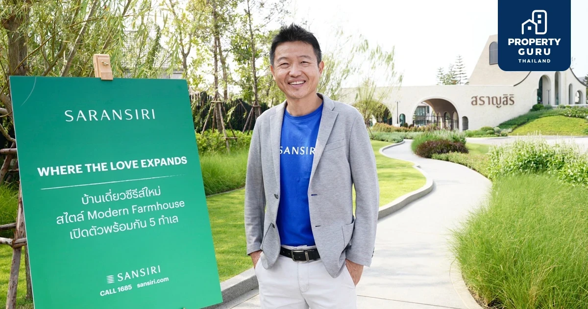 แสนสิริชูแนวราบ หัวหอกรุกอสังหาฯ ปี 65 เปิด 28 โครงการใหม่ รุกแบรนด์ “สราญสิริ” เปิดตัวรวด 5 โครงการ และเปิดตัว “นาราสิริ” แบรนด์บ้านเดี่ยวระดับไฮเอนด์ พร้อมรุกบ้านเดี่ยวเซกเมนต์บน