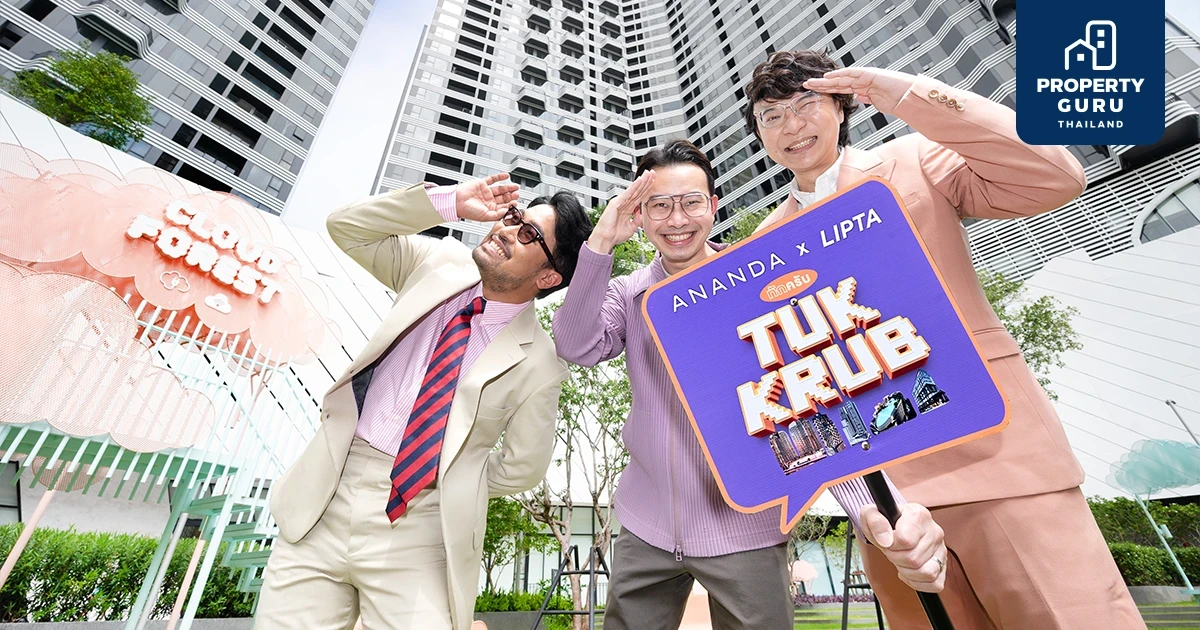 อนันดาฯ จับมือ ศิลปิน ลิปตา ปล่อยเพลงพาโรดี้ พร้อม MV ผ่านแคมเปญ “อนันดา ทักครับ!!” ยิงตรงกลุ่มคนรุ่นใหม่