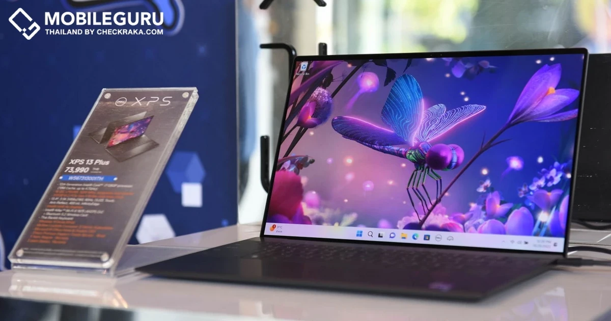 Dell XPS 13 Plus ตอบรับความเรียบง่าย (Simplicity) สร้างนิยามใหม่ของแล็ปท็อประดับพรีเมียม ราคา 73,990 บาท