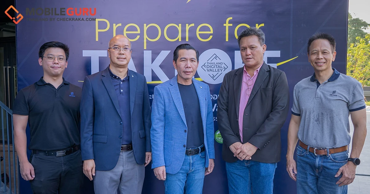 ดีป้าและอีริคสันร่วมเดินหน้าขับเคลื่อน Thailand Digital Valley