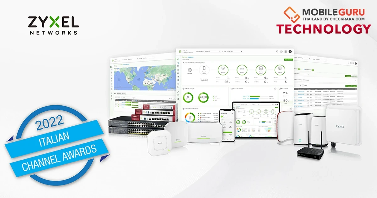 Zyxel ชนะเลิศรางวัล Italian Channel Award จากประเทศอิตาลี 3 ปีซ้อน