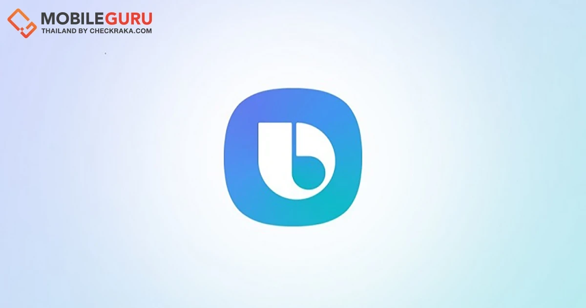 Bixby เวอร์ชั่นใหม่มาแล้ว ยกระดับความสามารถ ฉลาดขึ้นและมอบทางเลือกให้ผู้ใช้ควบคุมได้มากขึ้น