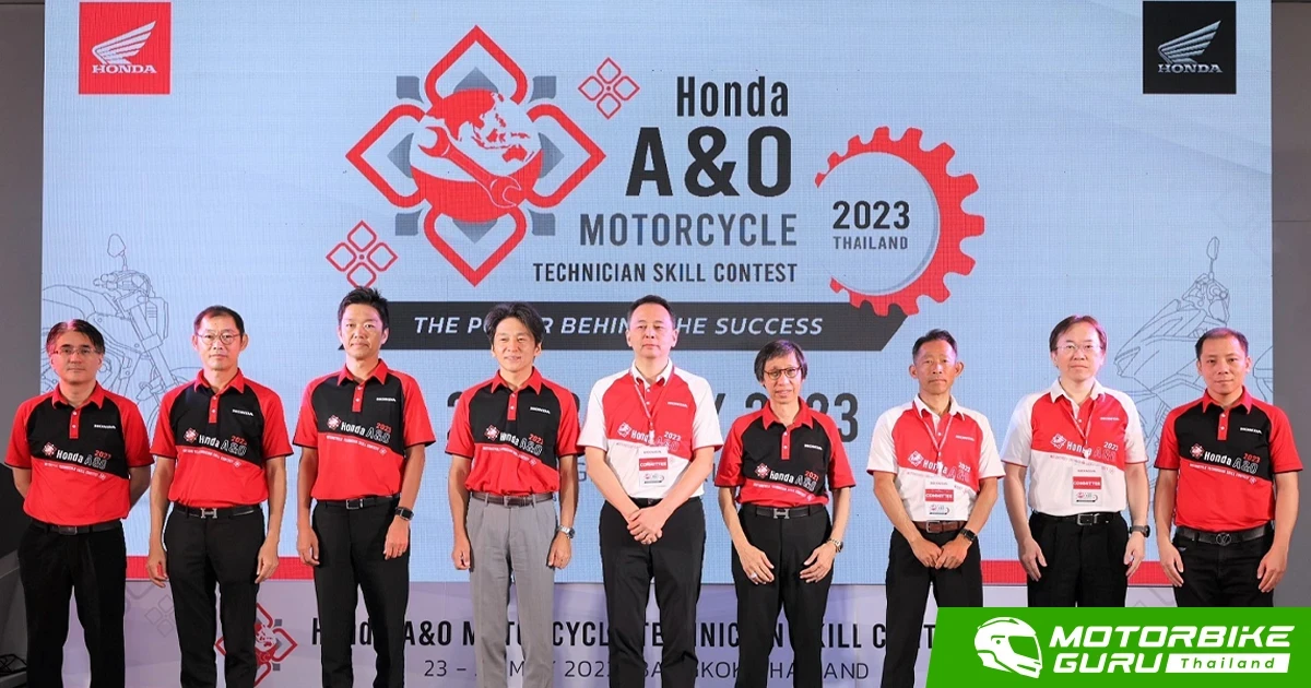 Honda จัดแข่งขันทักษะฝีมือช่างระดับเอเชียและโอเชียเนีย 2023 มุ่งเป้าส่งมอบบริการที่ดีสุดให้กับลูกค้า